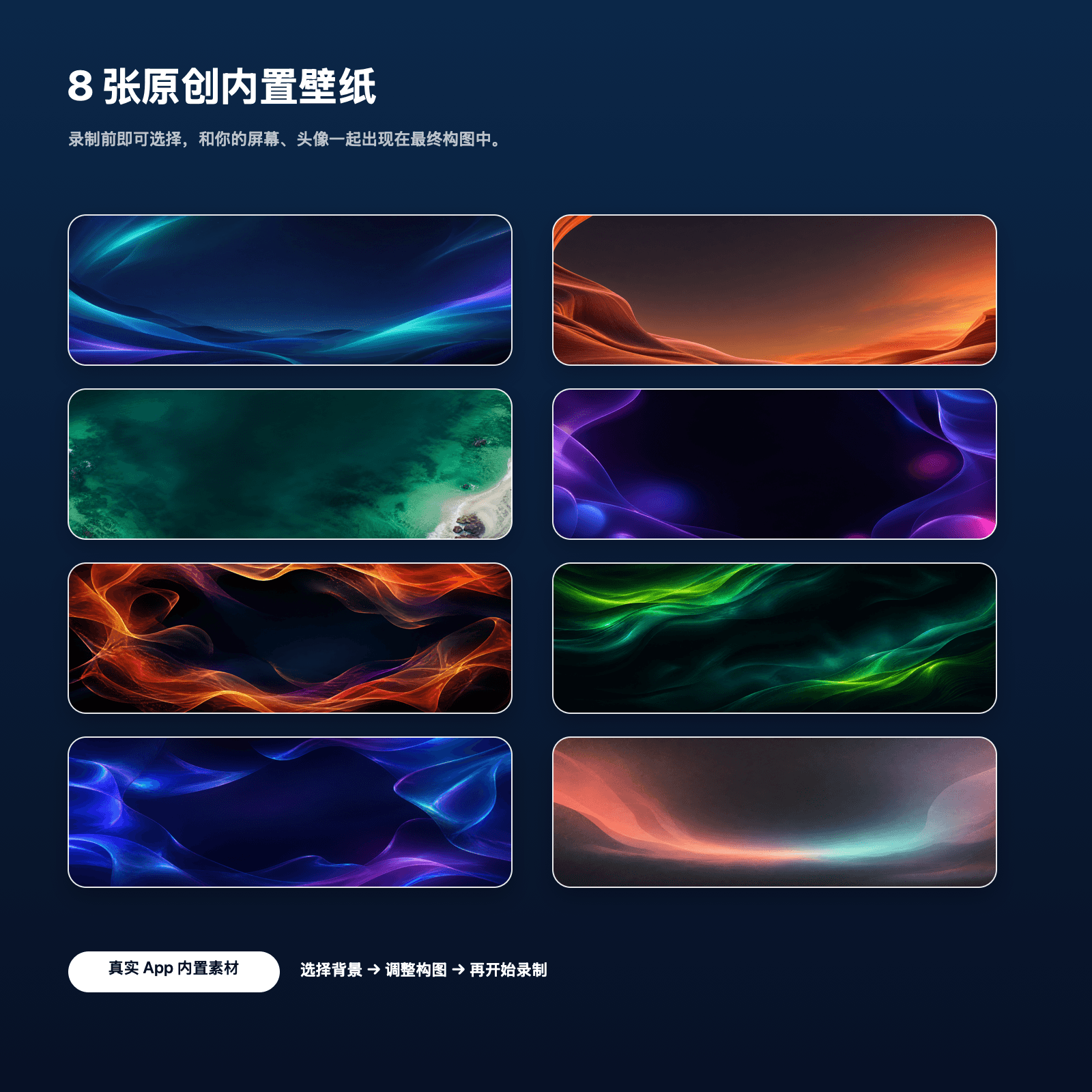 JunC Demo Studio 真實錄制場景