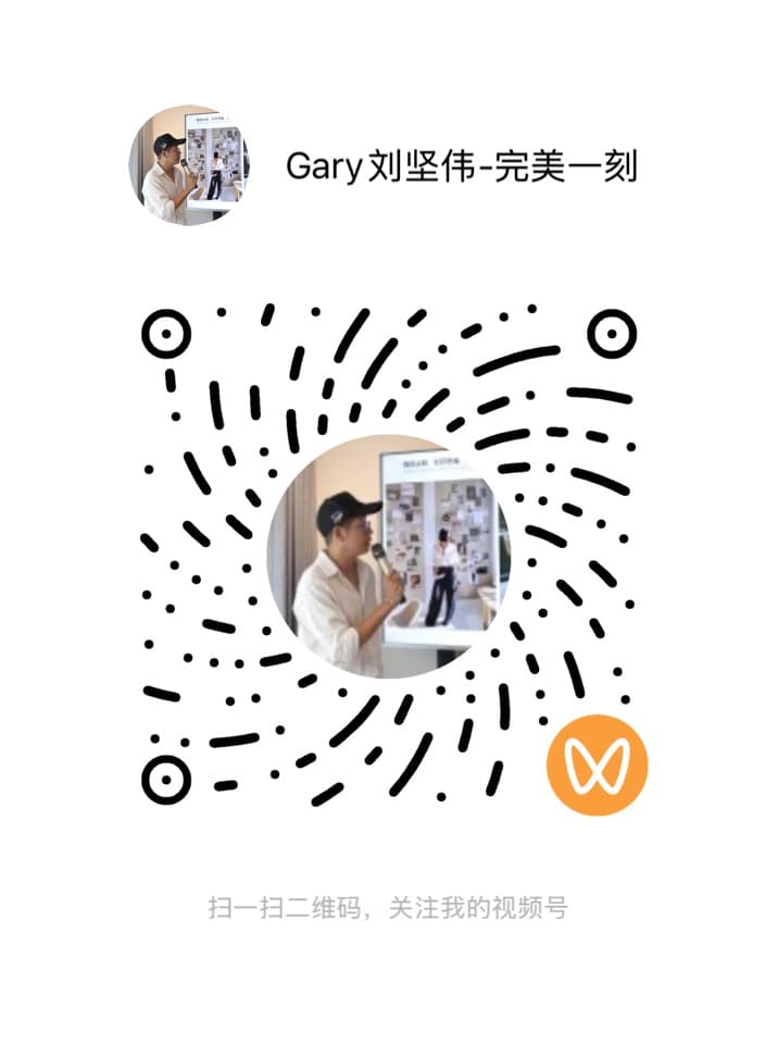 關注影片號