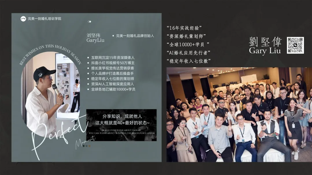 认知重塑:定位规划与 AI 脚本工厂 1