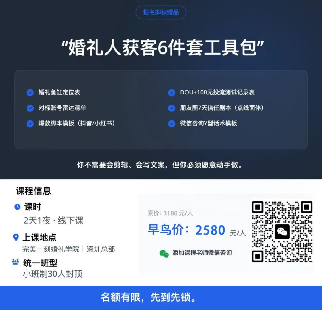 课程现场与成果展示 2