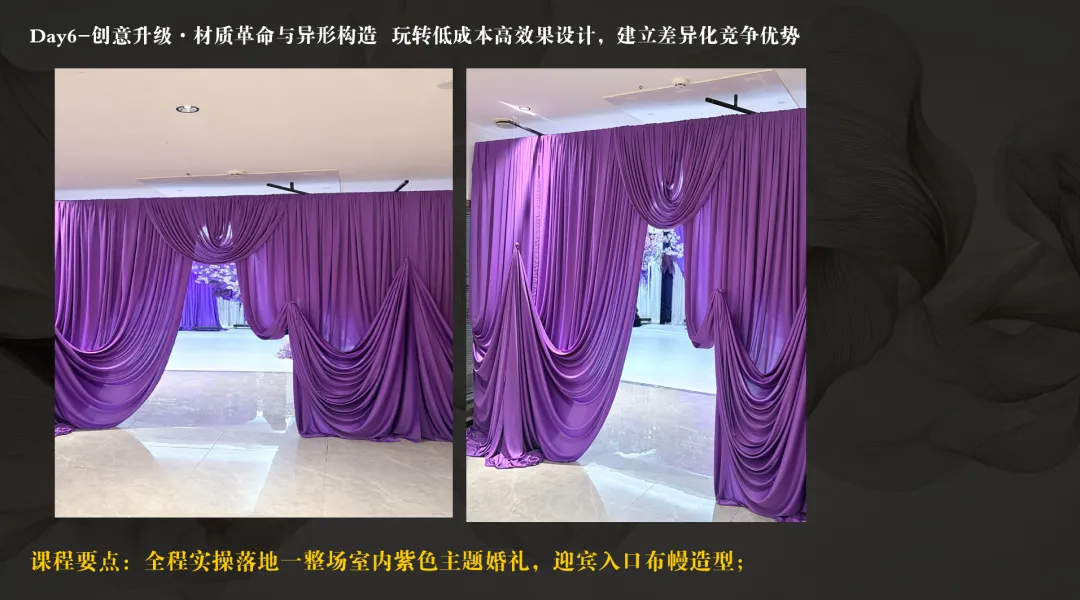 课程现场与成果展示 2