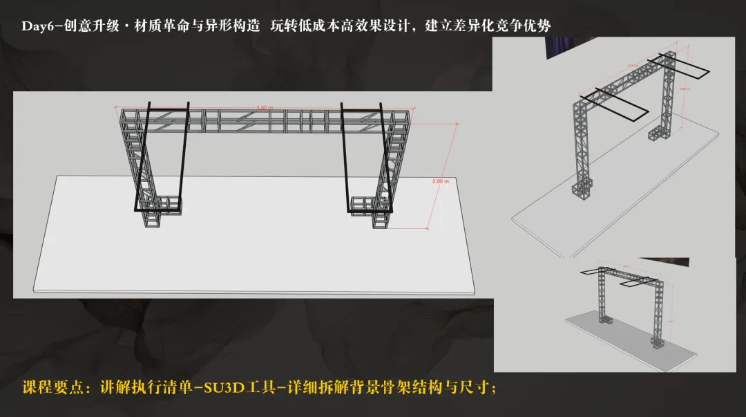 课程现场与成果展示 3
