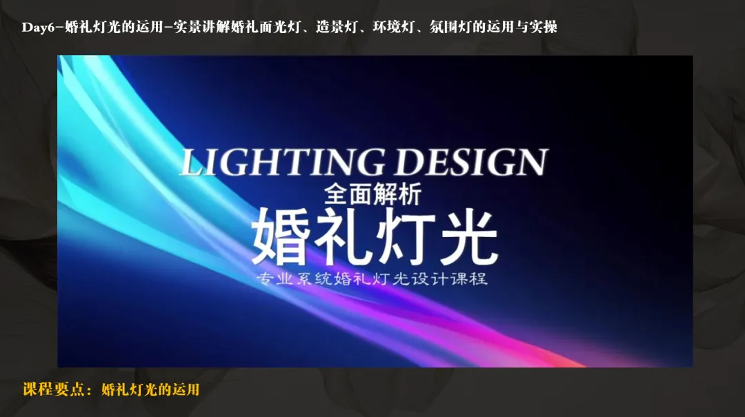 课程现场与成果展示 4
