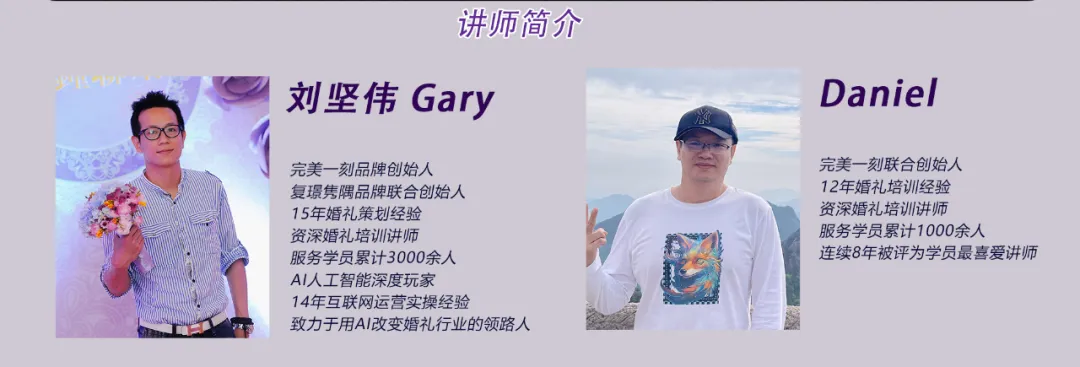 PS 基础工具与婚礼 KT 板喷绘实操 1